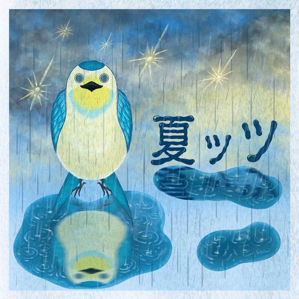 夏ッツ — KK, TORAUMA & i know