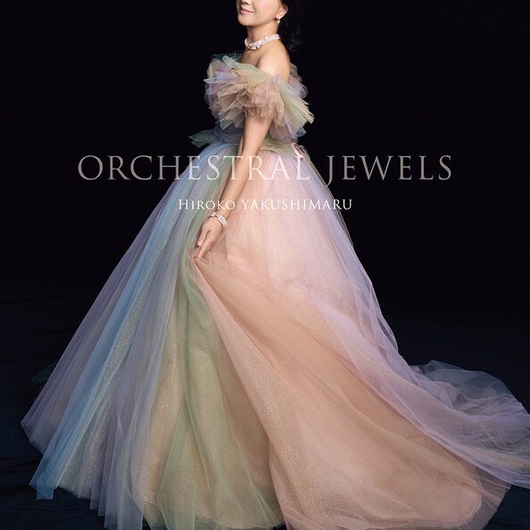 Hiroko Yakushimaru — ORCHESTRAL JEWELS — Limited Premium Edition artwork