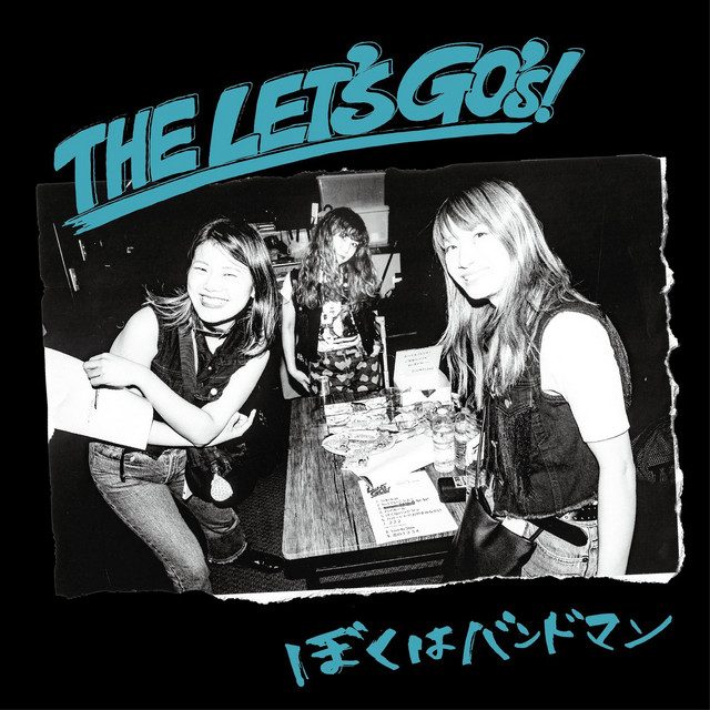 Artwork for ぼくはバンドマン (Boku Wa Bandman) by THE LET'S GO's.