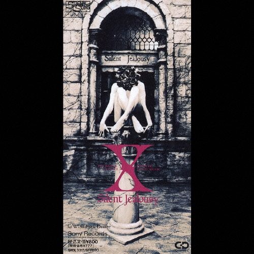 Cover of X JAPAN's 1991 single Silent Jealousy.