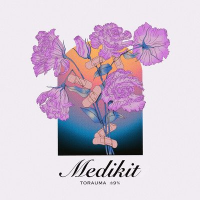 Medikit — TORAUMA & 水9％