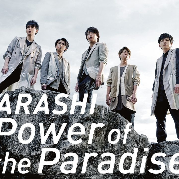 ARASHI — Power of the Paradise — Regular Edition