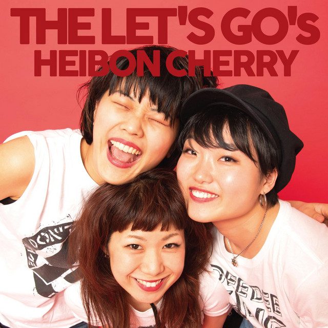Artwork for 平凡チェリー (Heibon Cherry) by THE LET'S GO's.