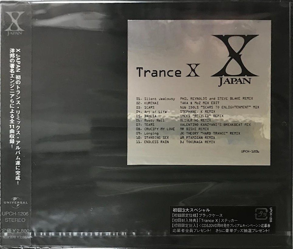 Cover of X JAPAN's 2002 remix album Trance X.