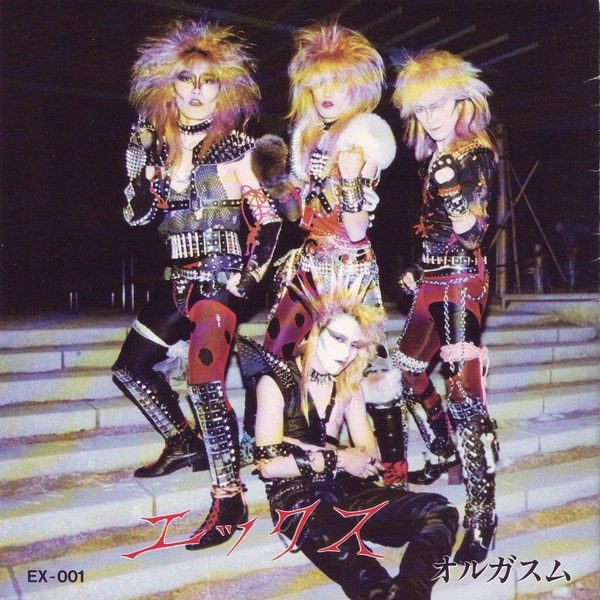 Cover of X's 1986 single オルガスム (Orgasm).