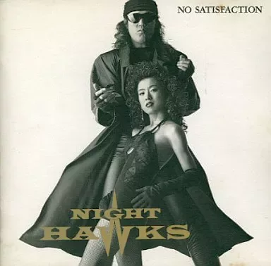 NO SATISFACTION album cover