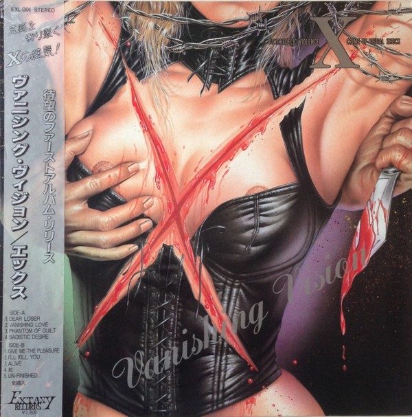 Cover of X's 1988 album VANISHING VISION.