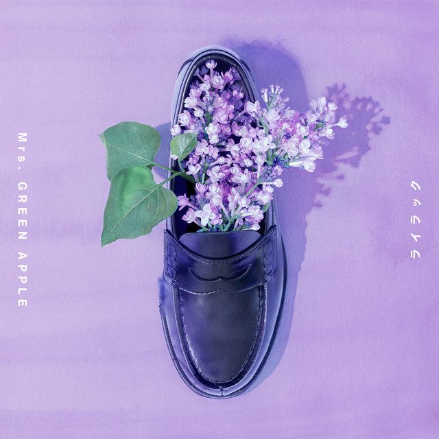 Mrs. GREEN APPLE — Lilac