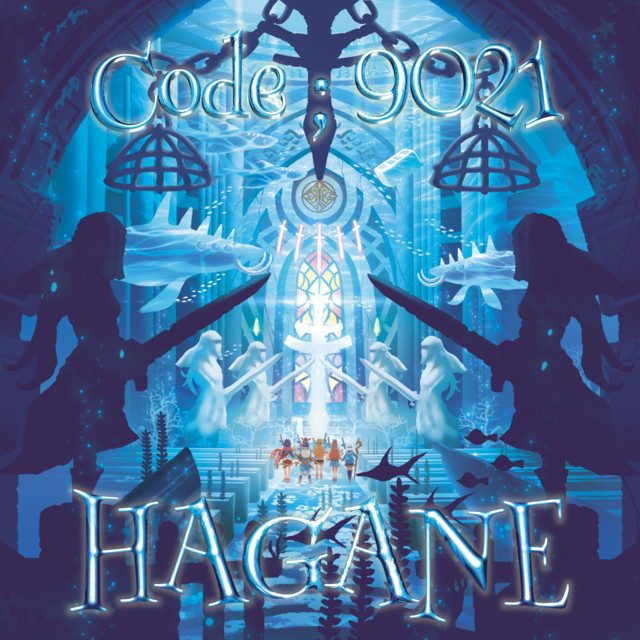 HAGANE — Code ; 9021