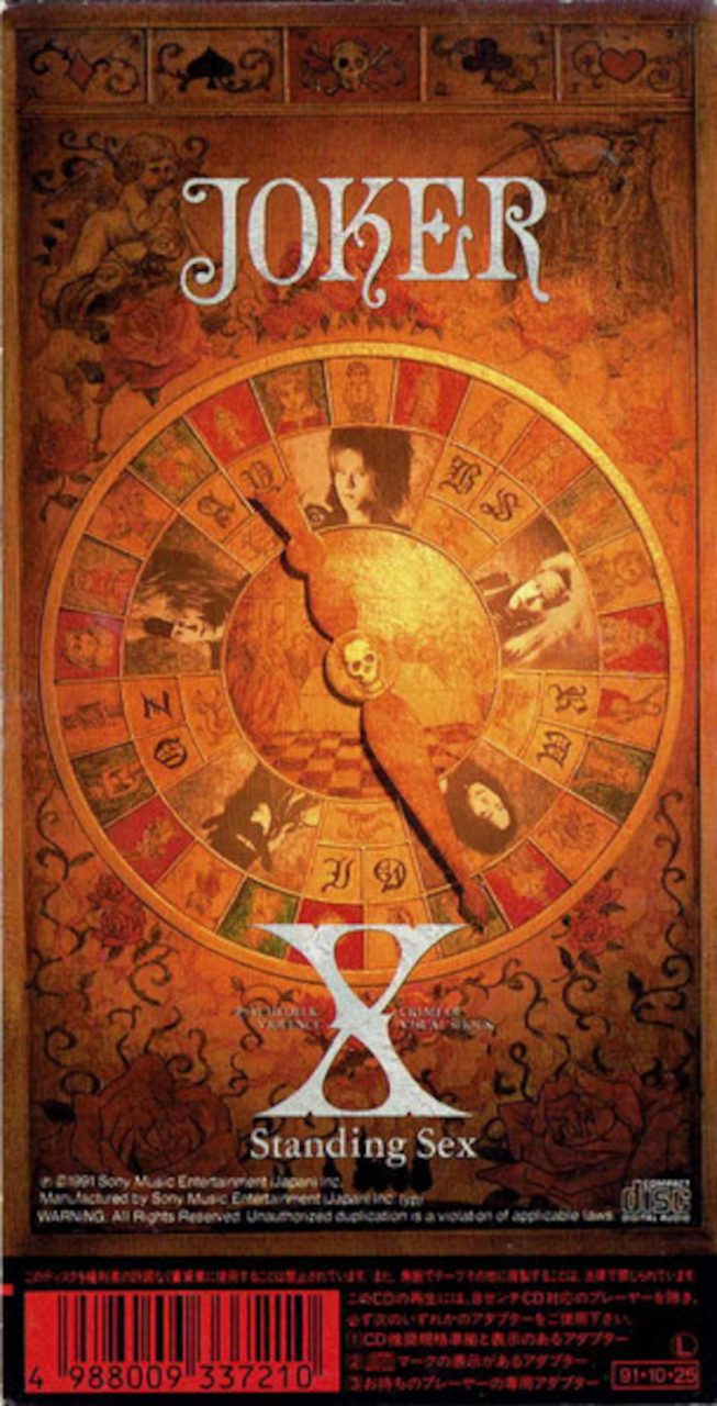 Cover of X's 1991 single Standing Sex / JOKER.