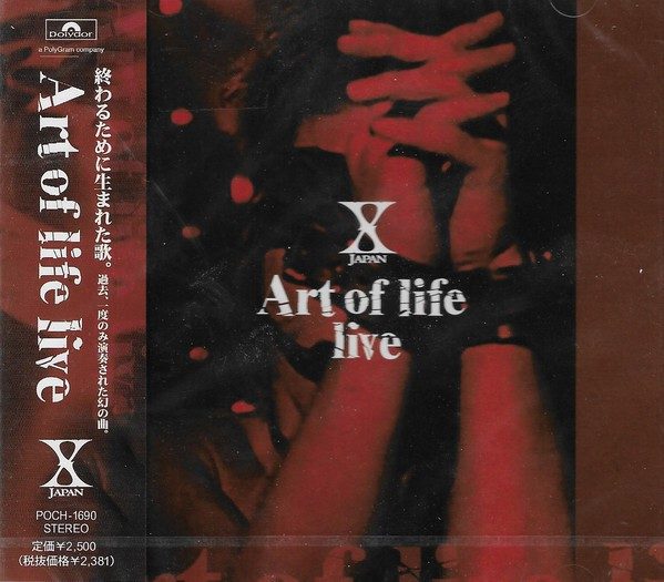 Cover of X JAPAN's 1998 live album Art of life live.